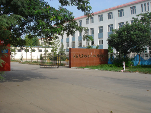 公司風貌